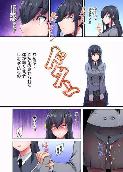 InCha Musou ~Ore o Mikudashita YouCha no Onna o Netotte Zamaa