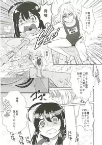 (C91) [Denden (DOGA)] Summer Mood (Touken Ranbu)