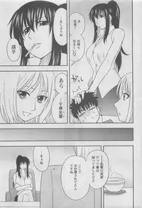 Action Pizazz DX 2008-08