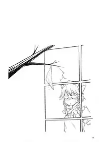 (C84) [Hinemosuan (Hinemosu Notari)] Ana ga attara dashitai (Touhou Project)