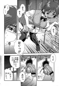 [Shinozaki Rei] Saimin Soukan