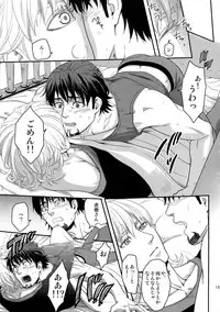 (C94) [5UP (Tanba KUROmame)] RE.5UP3 (TIGER & BUNNY)