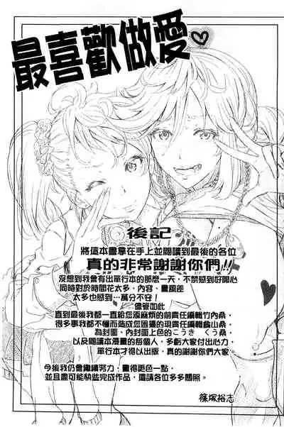 Hitozuma Life - Married Woman Life 身為人妻的生活