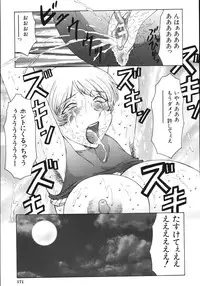 [Fuusen Club] M Haha Musume Choukyou Nikki