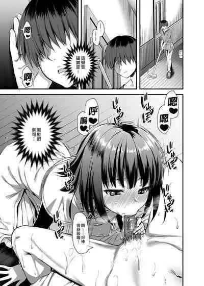 Isekai Elf Estrus Demon Eye 3