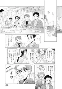 [Koume Keito] Kafun Shoujo Chuuihou! - The Pollinic Girls Attack! -