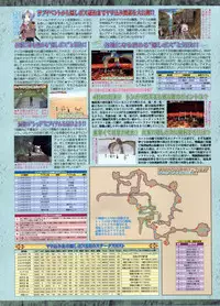 BugBug 2009-03 Vol. 175