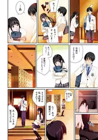 [SS-BRAIN] Koibito ja...nai. [Digital]