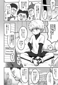 Shounen Byoukan - Killua Mob-kan Anthology (Hunter x Hunter)