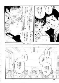 [Nao] Omase na Oyuugi