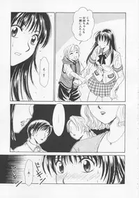 [Gotoh Akira] Kodomo no Jikan