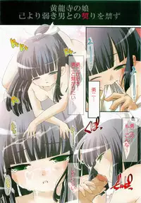 COMIC XO 2009-09 Vol.40