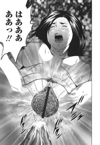 [Hagiwara Yutarou] Kinshin Goukan - Near Relation Rapes