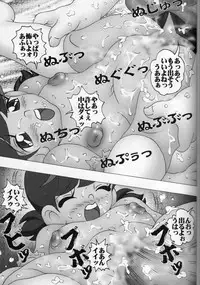 [Miraiya (Asari Shimeji)] Henshudo 6 (Doraemon)