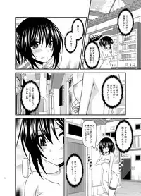 [valssu (Charu)] Roshutsu Shoujo Nikki Soushuuhen 3 Satsume [Digital]