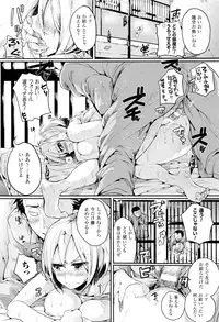 [Doumou] Tsuyairo Trip