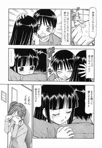 [Itoyoko] Garasu no Usagi