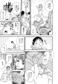 [Tenjiku Rounin] LOST 1