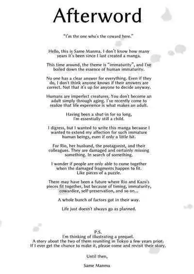 Shinyuu | Intimate Friends