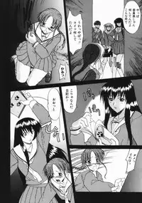 [Murasaki Syu] Kouzen Wai Setsu