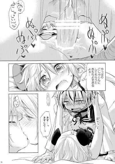 Onazrin to Senzurii Tiger