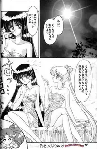 [Anthology] Aniparo Miki 7 (Various)