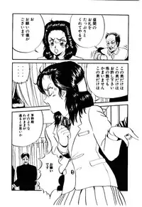 [Mibuno Kakashi] Sentimental Body