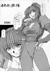 (C60) [METAL (Various)] MODEL SPECIAL 11 (Various)