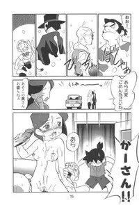 (C58) [CHROMATIC-ROOM (Maka Fushigi)] Dame Force!! (Medarot)