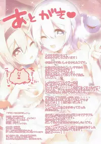 (Komeiji Complex 4) [Ririo Gatto (Kaenuco)] Mama to Isshoni Asobimasho (Touhou Project)