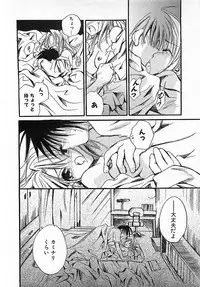 Colorful Bee 1999-10