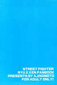 (C82) [Ajinomoto (Natsuhara Saike)] Ulcos Hajimemashita (Street Fighter) [English] [Neptise]