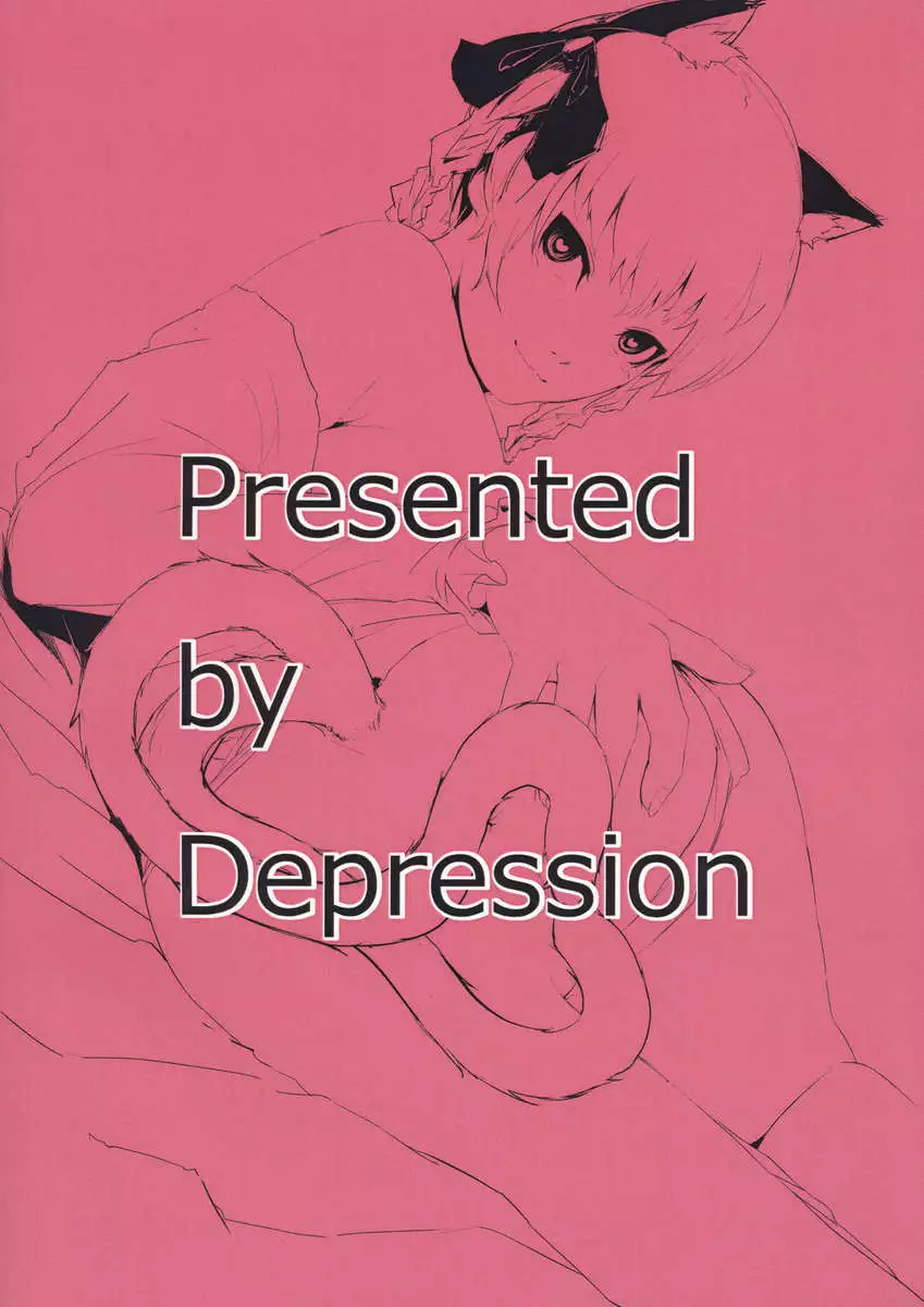 Hakobu mae ni Iikoto shiyo