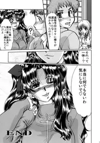 (C70) [Parupunte (Fukada Takushi)] Majutsushi Shimai Ryoujoku - Rin no Shou - (Fate/stay night)