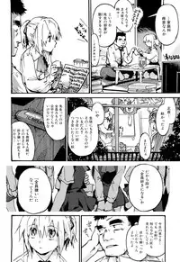 COMIC Maihime Musou Act. 02 2012-11