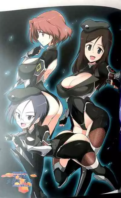 [Fuji Sengendou] Taima Senshadou G