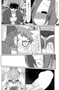 COMIC Penguin Celeb 2015-07