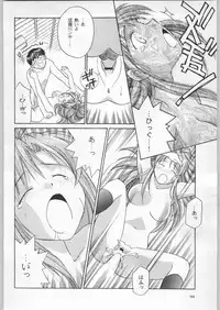 (C57) [Kacchuu Musume (Various)] Meitantei Kubikari Zoku (Various)