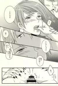 (SUPERKansai21) [FISH AND CHICKEN, DEUCE (Samoko, Hageko)] Omorashuu-kun (Tokyo Ghoul)