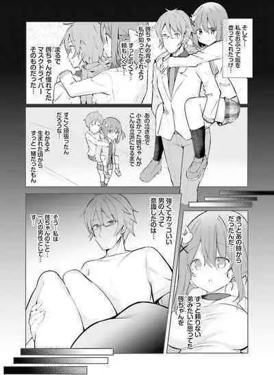 Dengeki Moeoh 2022-12