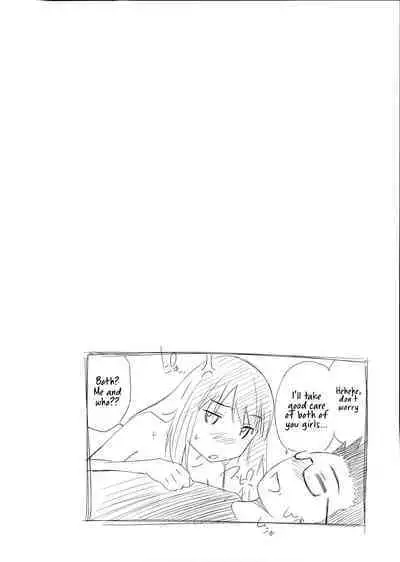 [Sabashi Renya] Gokubuto Insert [English, Complete] [Tigoris Translates]