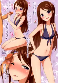 (C84) [Kaniya (Kanyapyi)] Natsu no Idol Katsudou! (Aikatsu!) [Decensored]