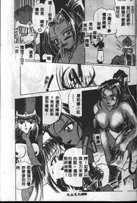 [Mario Hayashi] Mario Net [Chinese]