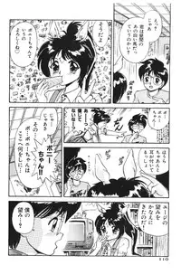 [Deep Purple '72] Deep Purple '72 Densetsu