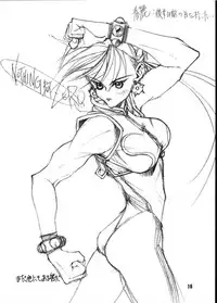 (C49) [Gyokusaidan (Mimasaka Hideaki)] X BATSU (Various)