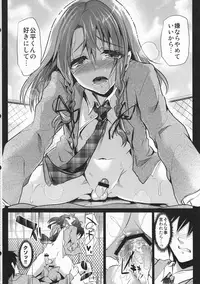 (C83) [Cannabis (Shimaji)] Doukyuusei no Ouchi no Jouji