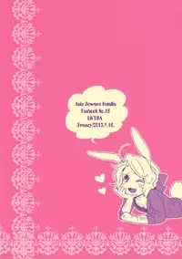 (USA5) [Frenzy (Ichi)] Mon Petit Lapin! (Axis Powers Hetalia) [English]