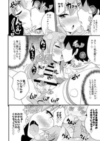 [CHINZURI BOP (Chinzurena)] Comic Furechin 2015-12 (Hacka Doll) [Digital]