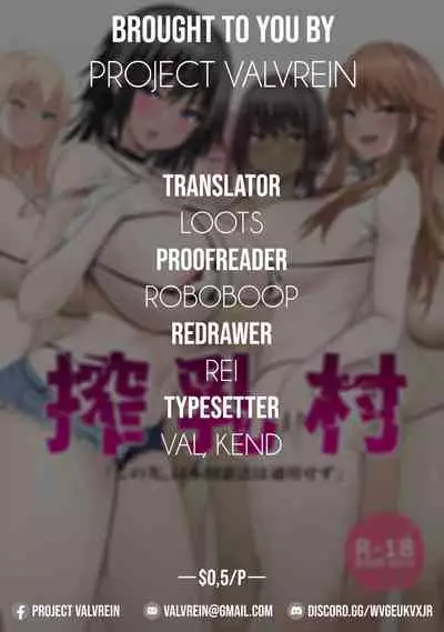 Sakunyuu Mura | Milking Village