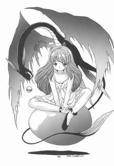 (CR17) [SYSTEM GZZY (Eimu Yuu)] VIOLIN